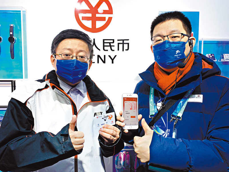◆記者在冬奧場館體驗數字人民幣，感覺便捷易用。 記者凱雷  攝