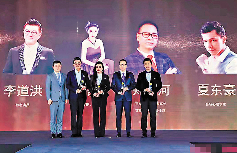 ◆李道洪對內地演藝圈貢獻良多，於2020年獲頒年度文化人物獎項。