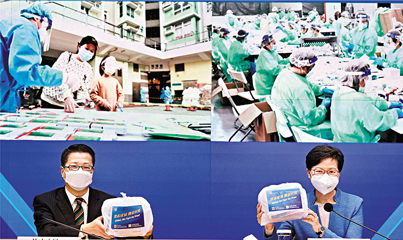 ◆政府在抗疫工作記者會上提出，下月初會在全港18區派發防疫包，目標7天內完成。