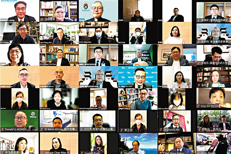 ◆香港中西醫結合抗疫聯盟宣布成立，逾40位發起人線上出席新聞發布會。