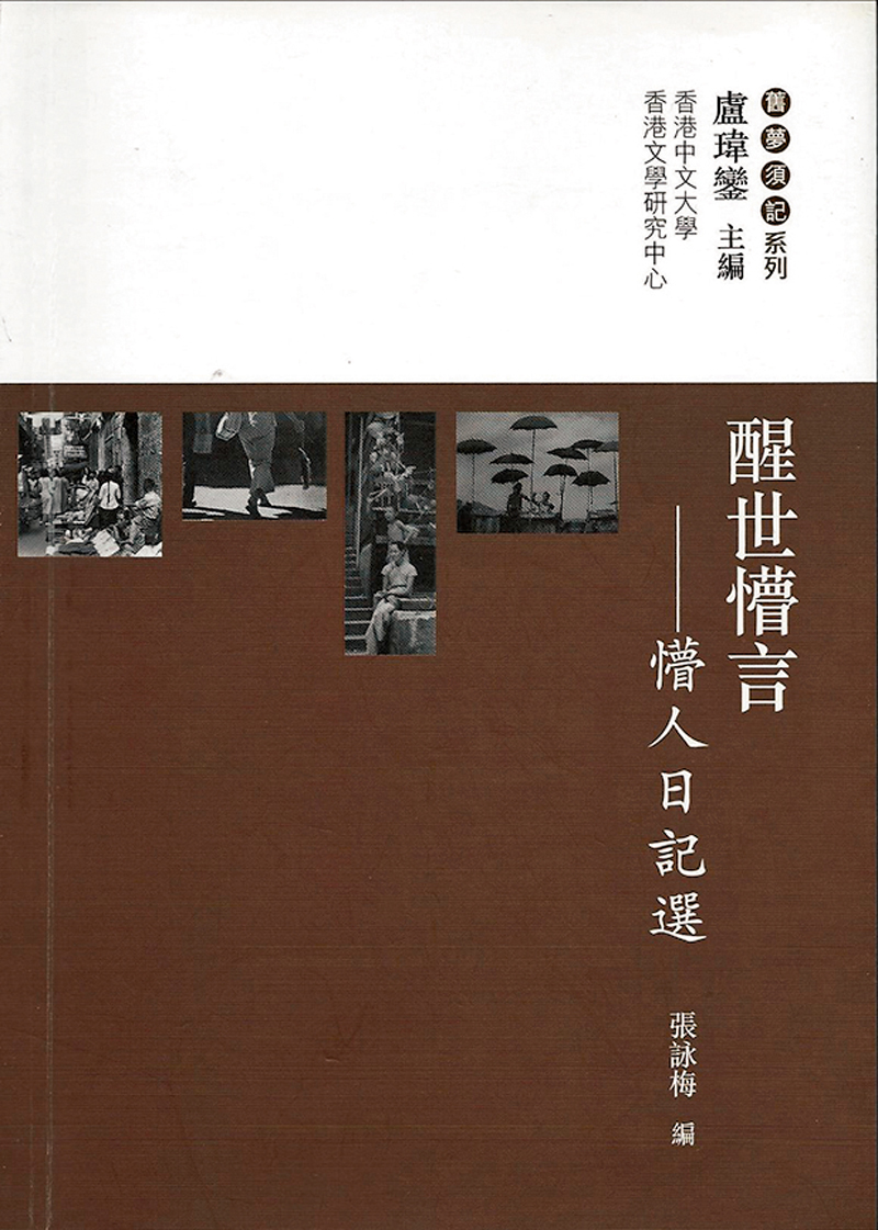 ◆現實主義小說。 作者供圖