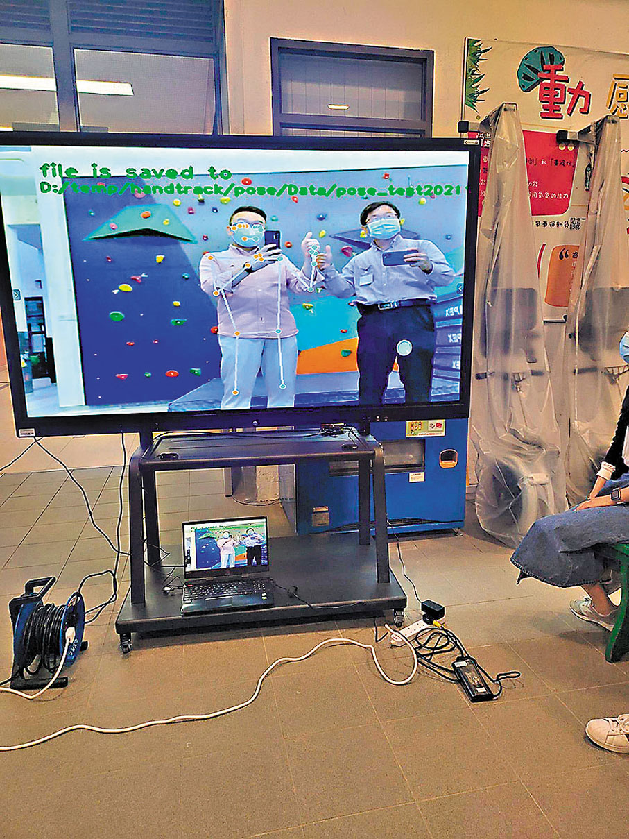 ◆ 青年會小學在特別假期以「元宇宙」概念引進課堂學習。 受訪者供圖