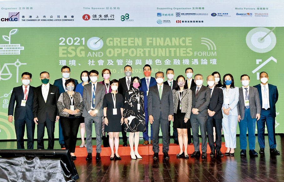 ◆ 香港上市公司商會加強關注在香港新上市的新經濟公司，並在`條例修訂尚未落實時，充當政府和監管機構的諮詢渠道的角色。