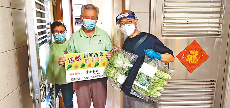 ◆姚嘉俊（右一）向社區居民上門派發新鮮蔬果。受訪者供圖