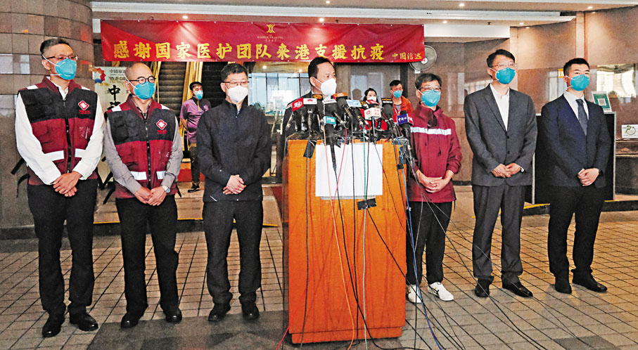 ◆中央援港抗疫中醫專家組7位專家來港。香港文匯報記者攝