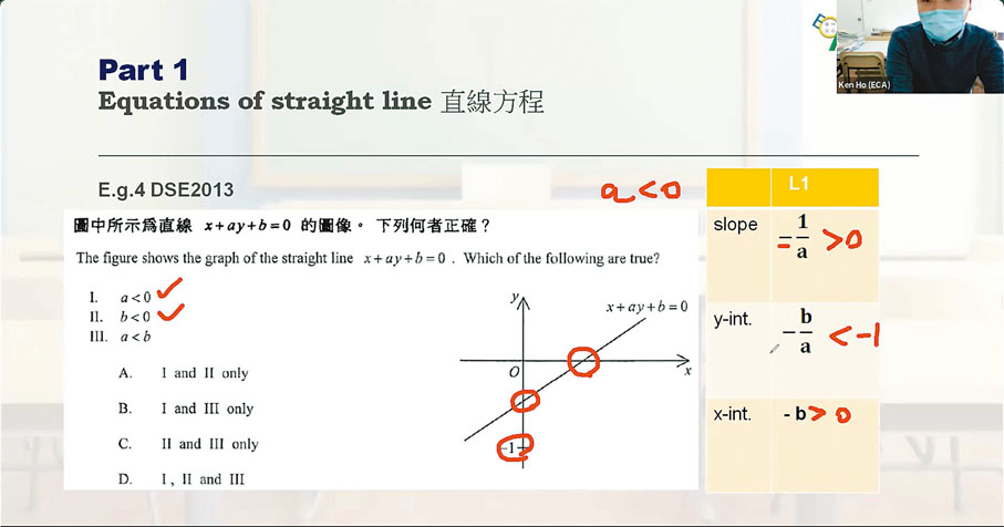 ◆ 義教課堂的優勢在於能實戰操卷。 中大義教平台