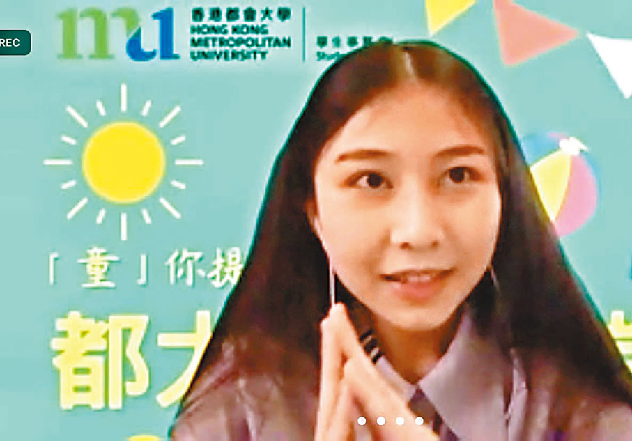 ◆ 黎丹丹表示，自己透過學堂有機會面對不同學生，累積更多教學體驗。 都大學堂