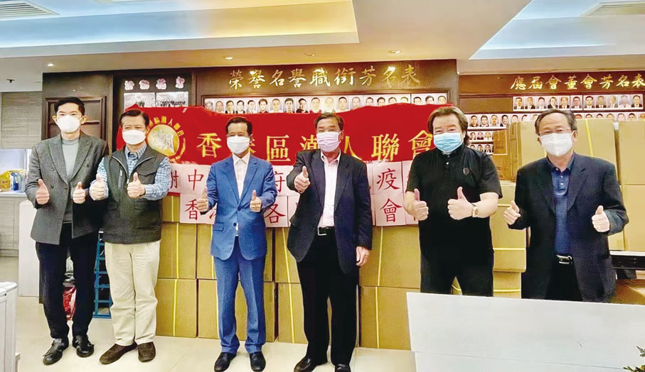 ◆ 香港區潮人聯會接收港島聯轉贈中央政府援港抗疫物資、香港廣東社團總會轉贈中央政府援港抗疫物資、香港潮屬社團總會贈送抗疫物資、香港汕頭社團總會轉贈汕頭市委市政府抗疫物資和花都區統戰部贈送抗疫物資。