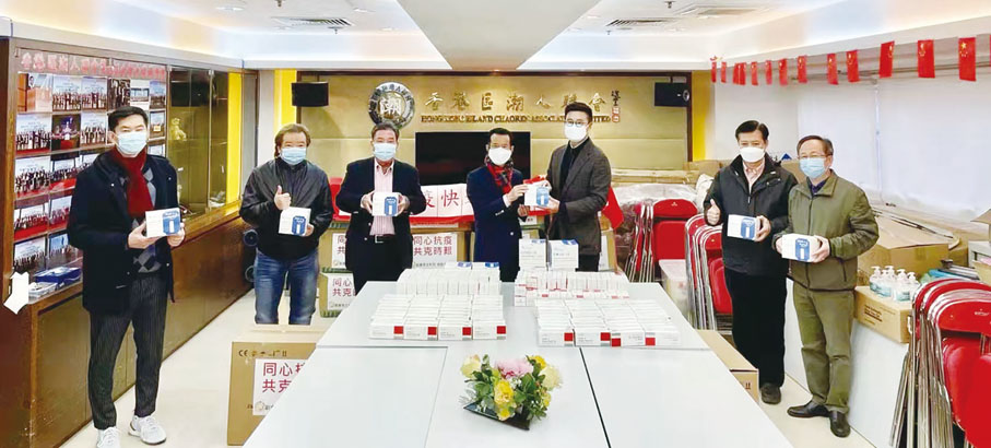 ◆ 2月23日香港區潮人聯會在該會會所舉行簡單捐贈接受儀式，感謝該會副會長王科列、姚銓浩、陳奏典捐贈3300盒測試劑，同時將繼續發動全體同仁捐贈抗疫物資。
