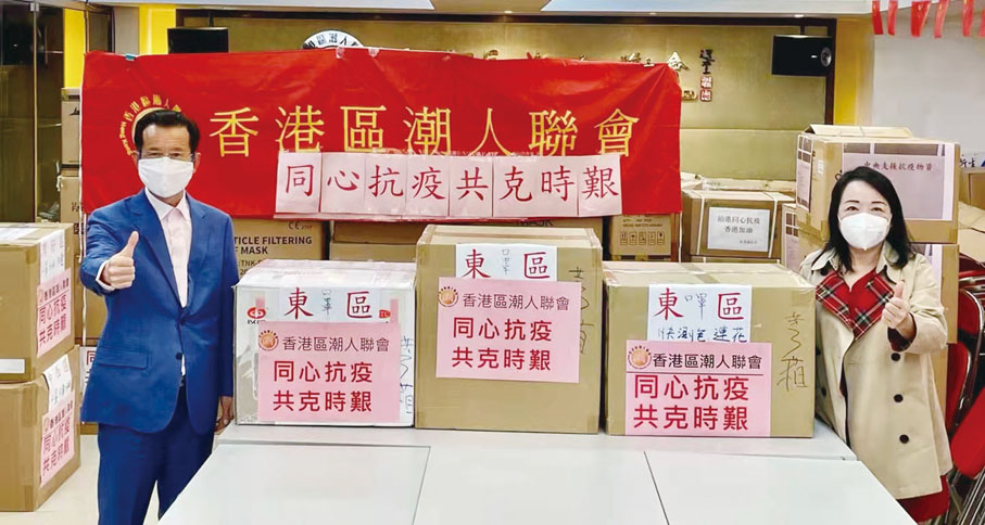 ◆ 香港區潮人聯會分派抗疫物資予東區幹事會、南區幹事會、灣仔區幹事會、中西區幹事會和八個部。
