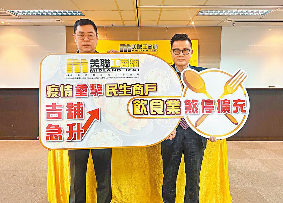 ◆盧展豪(左)指,第五波疫情對飲食行業的打擊非常大,其中被勒令停業的酒吧更是重創。右為梁國文。