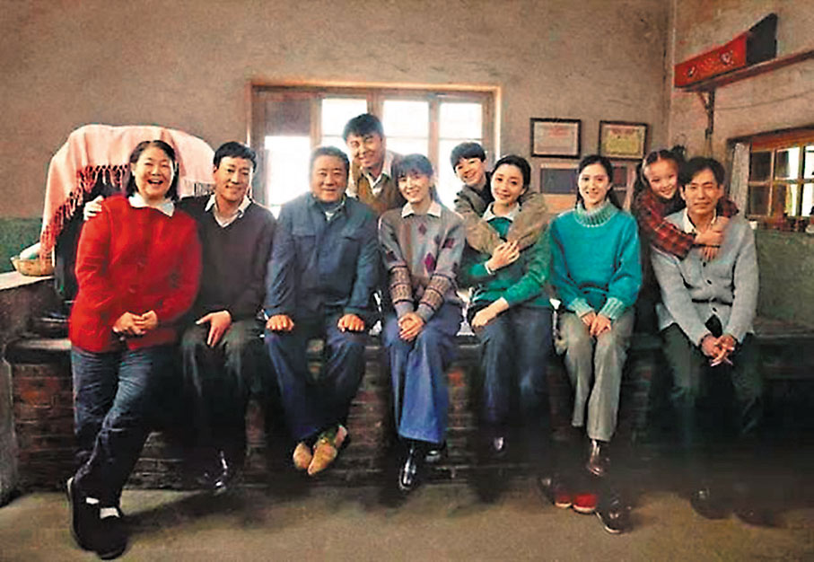 ◆劇中描繪了東北產業工人周志剛一家三代近50年的奮鬥歷程。 網上圖片