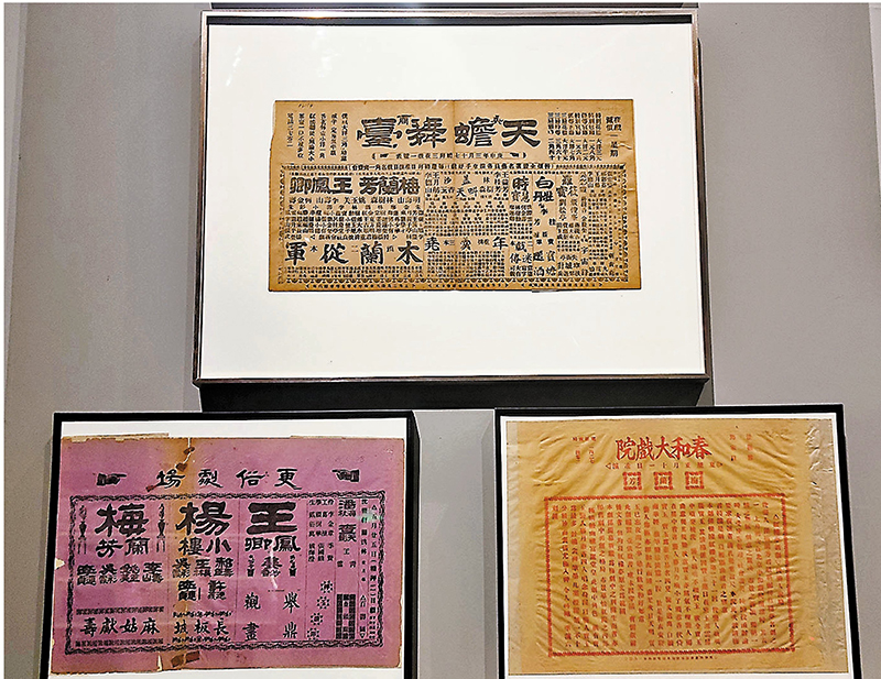 ◆現場展示《木蘭從軍》《麻姑獻壽》《俊襲人》等戲單。
