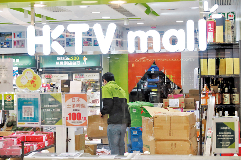 ◆HKTVmall指出,推出電子禮券計劃的相關優惠券開支8,660萬元,嚴重影響下半年業績。 中通社