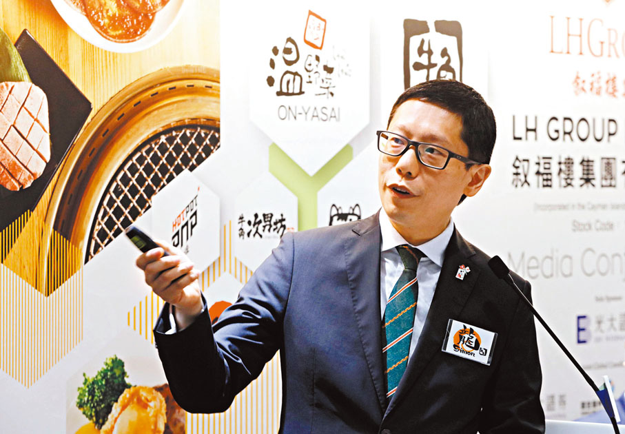 ◆ 黃傑龍旗下的叙福樓集團早前一度因為疫情嚴峻，全線停業。