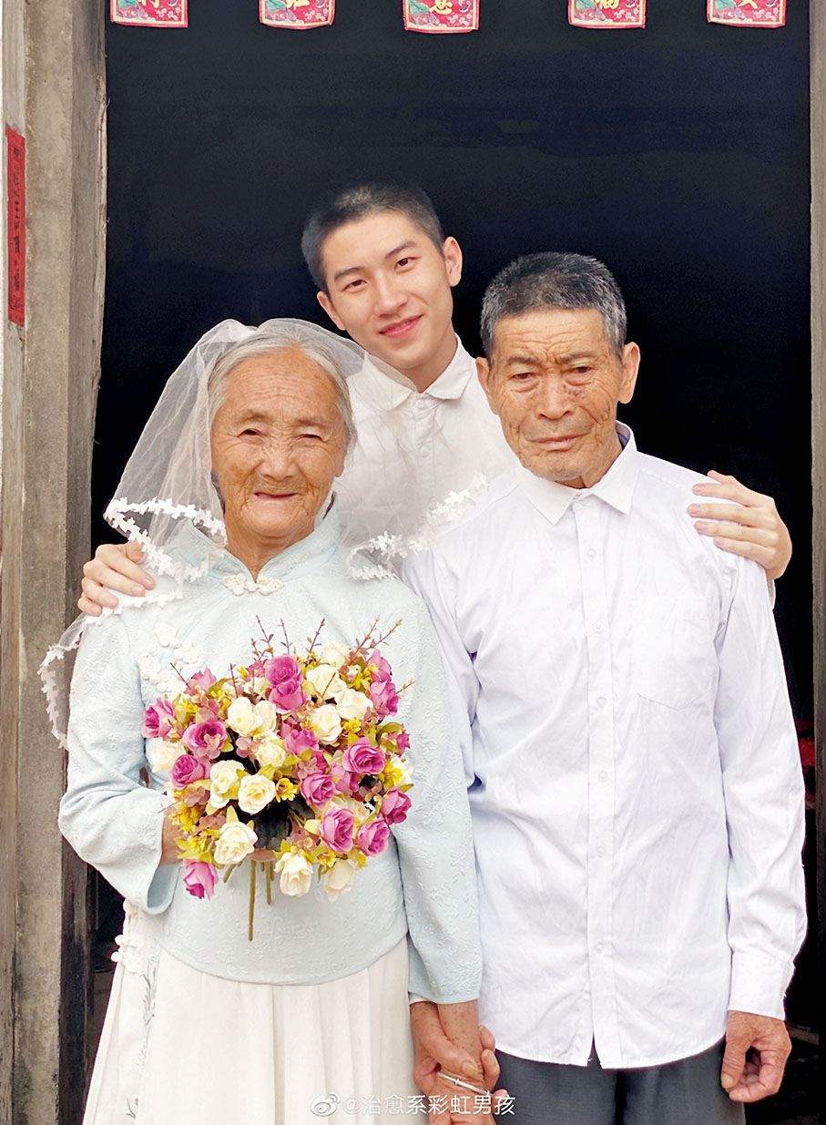 ◆ 賴家益幫爺爺奶奶拍的這組婚紗照令他意外走紅網絡。 受訪者供圖