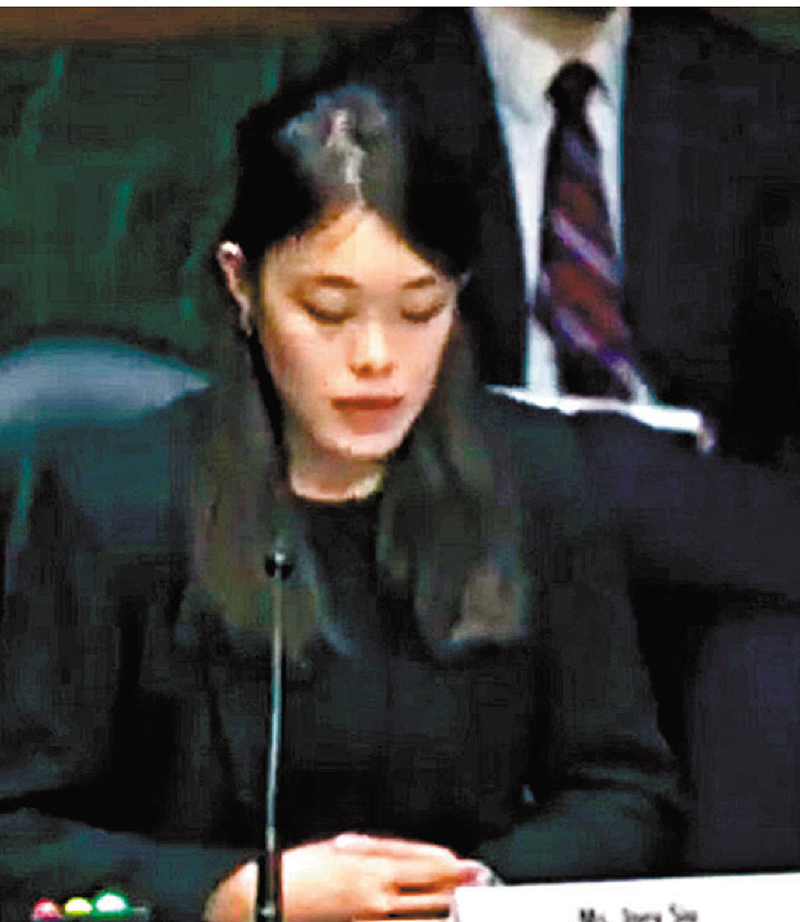 ◆3月30日，邵嵐參加美國的所謂聽證會，大放厥詞稱港人沒有言論自由。    視頻截圖