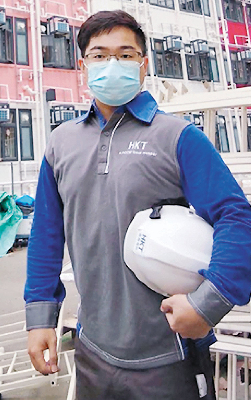 香港電訊工程部新界區外勤服務處鄭文浩（Menfred）：