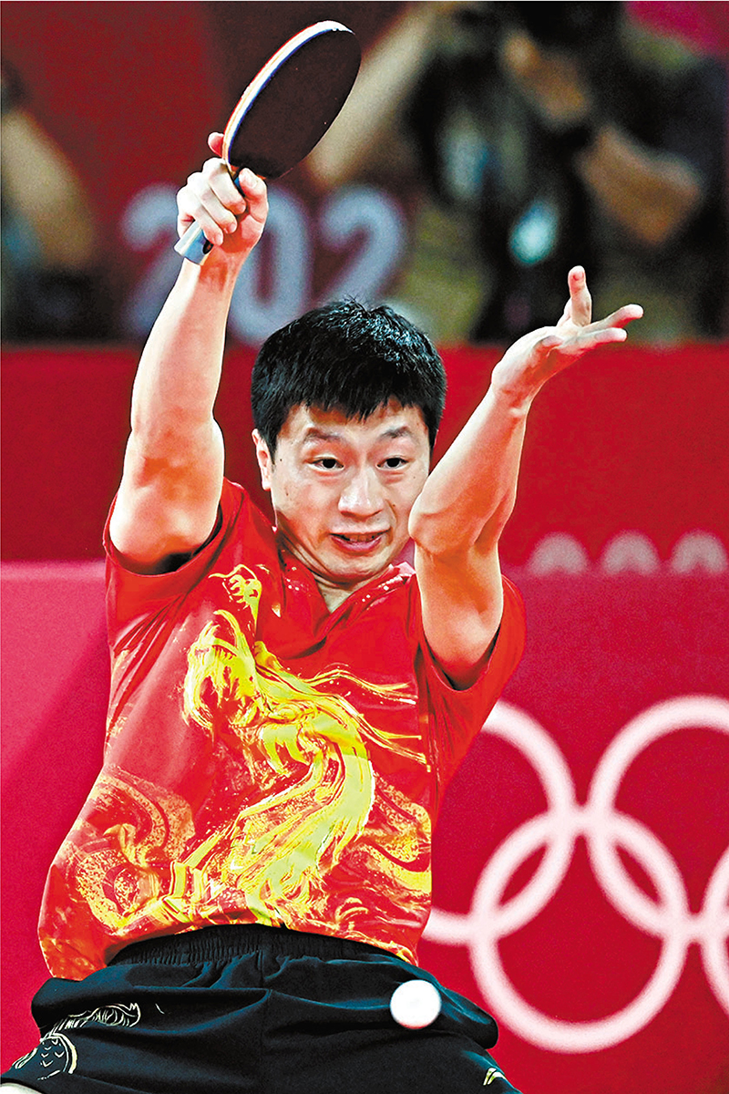 馬龍