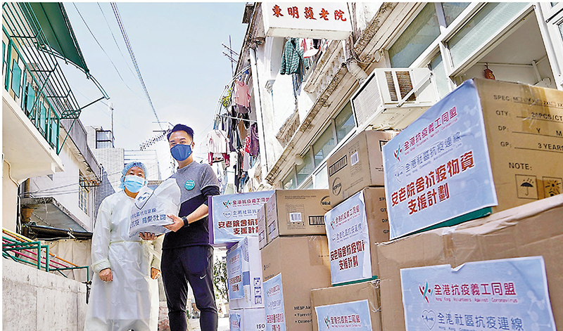 ◆全港抗疫義工同盟及全港社區抗疫連線運送約50箱防疫物資到長洲4間老安院舍。