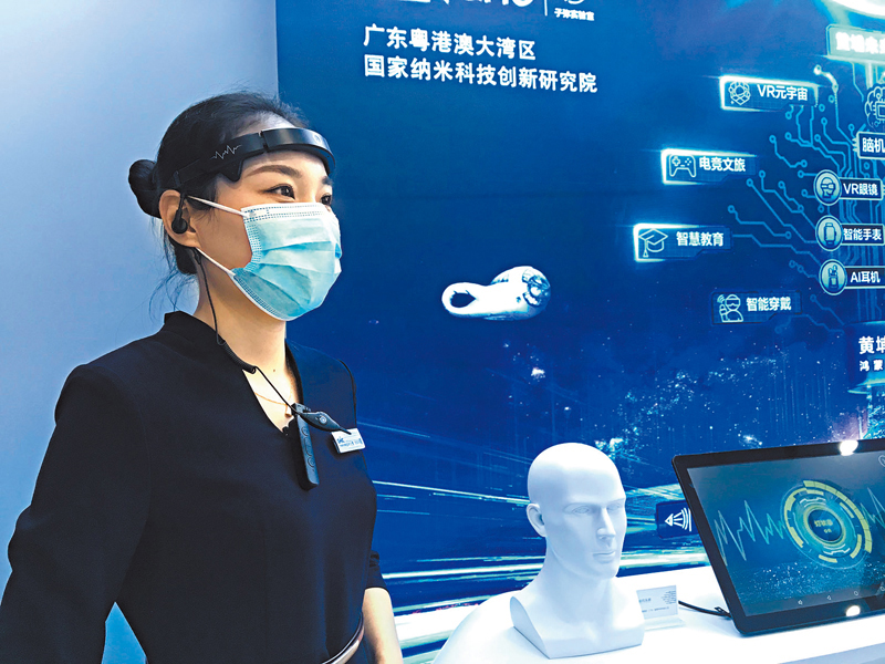 ◆數字孿生、人機交互、腦機接口等應用場景，未來將在大灣區廣泛投入使用。記者敖敏輝 攝
