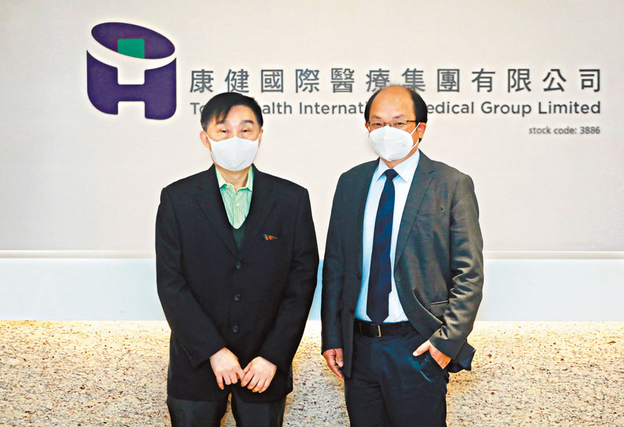 ◆康健國際醫療集團行政總裁金兆根(右)與醫務總監梁漢輝。香港文匯報記者  攝