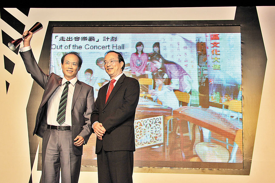 ◆李志雄以「走出音樂廳」論文獲香港政府頒發「藝術推廣獎」。