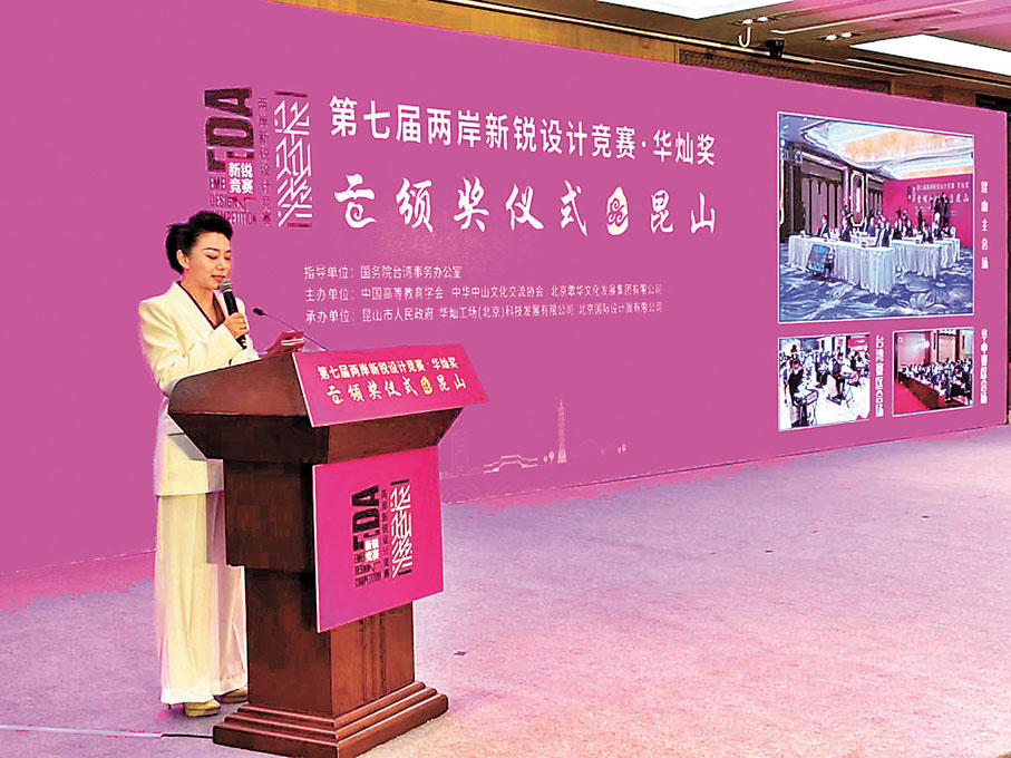 ◆頒獎儀式主會場　網上圖片