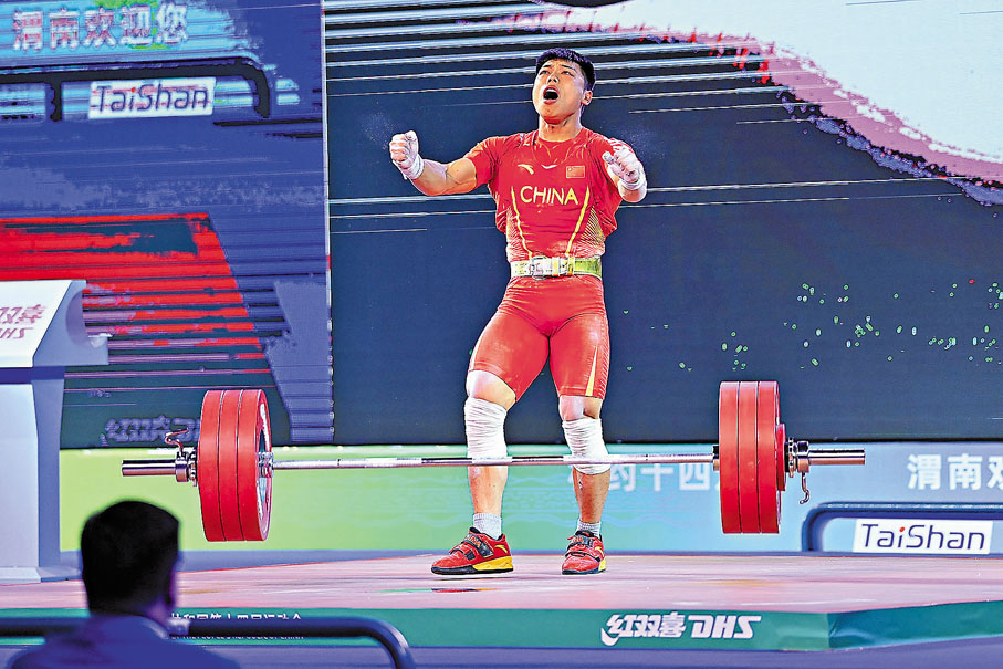 ◆諶利軍在東京奧運奪舉重男子67公斤級比賽冠軍。 資料圖片