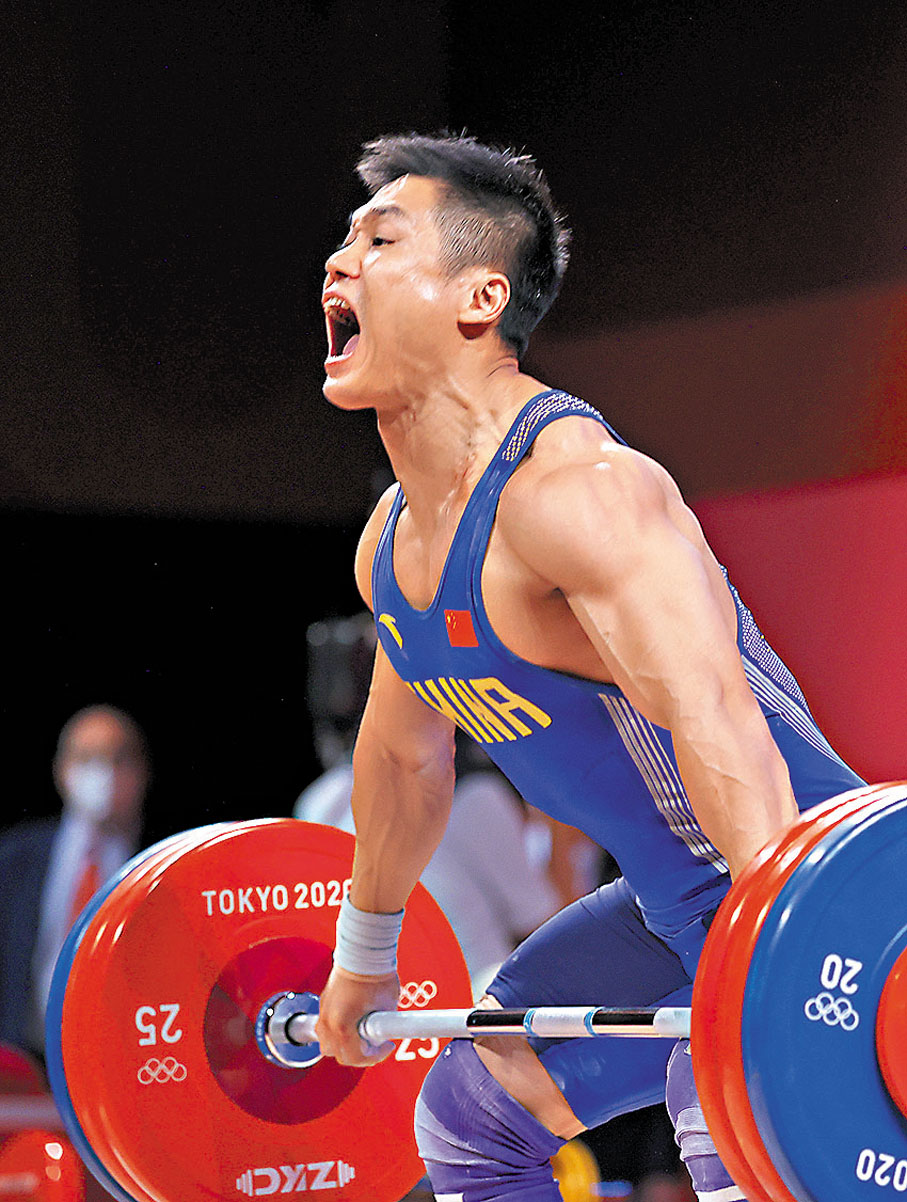 ◆呂小軍在東京奧運奪舉重男子81公斤級比賽金牌。 資料圖片