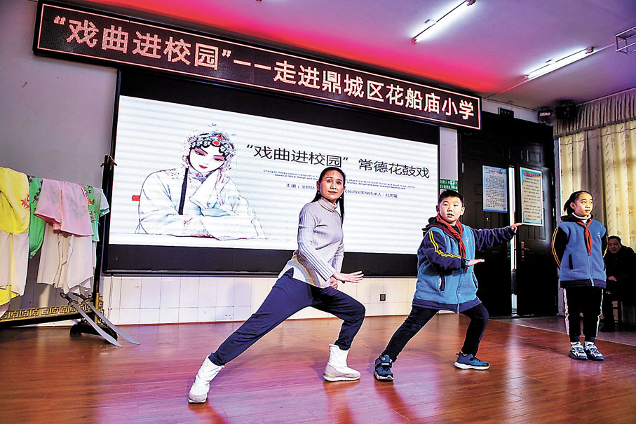 ◆杜美霜在「戲曲進校園」活動中帶領學生學習花鼓戲。