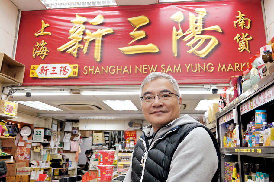 ◆陳眺明於1996年接手店舖，延續人性化的服務態度。