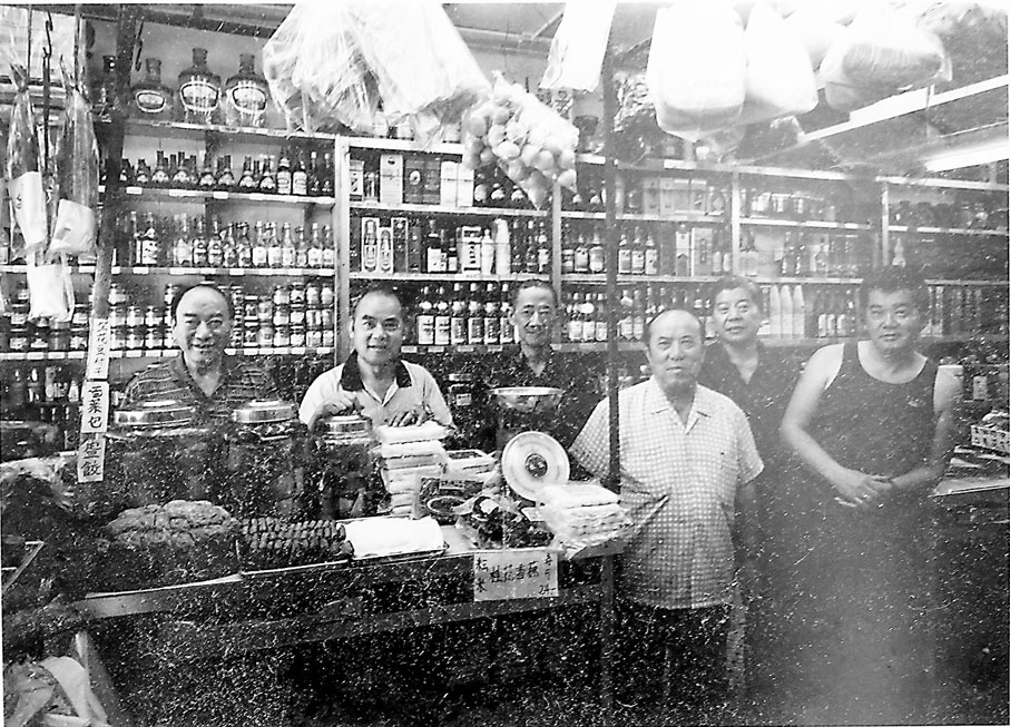 ◆2003年店舖員工合照，為藝人周潤發所攝。