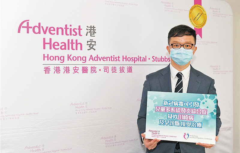 張蔚賢醫生指學會研究香港11宗個案,患者介乎3至12歲,逾半數要接受深切治療,當中一人中樞神經系統受影響,出現神志不清症狀。
