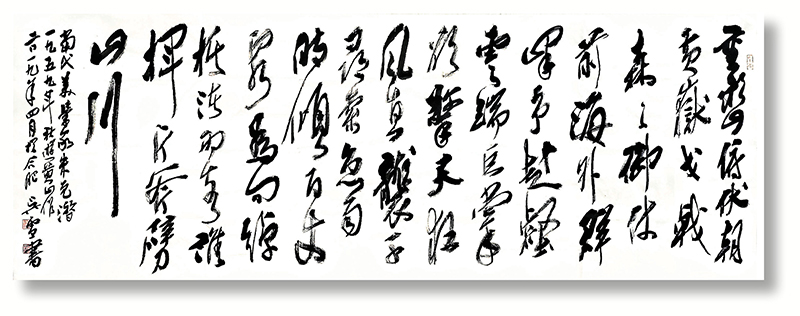 ◆吳雪作品《當代美學家朱光潛遊黃山作》，248cm×88cm。