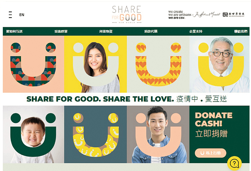 「愛互送」平台規模正不斷擴大。