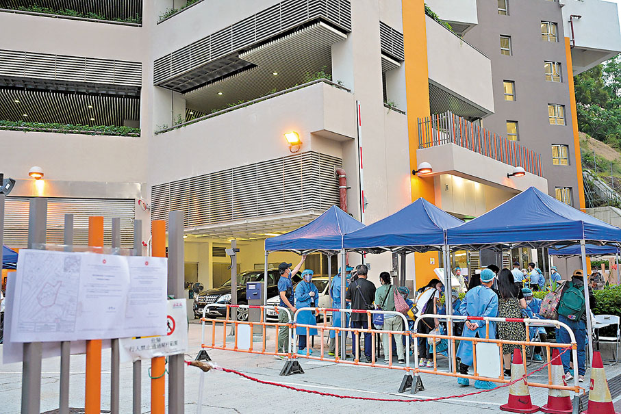 ◆香港新增1,043宗新冠病毒個案。圖為大窩口尚文苑被圍封，居民須接受強制檢測。    中新社
