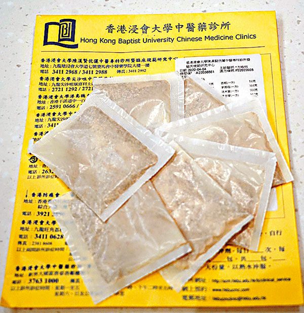 ◆浸大為安老院舍院友視像診症後，會處方中藥沖劑。香港文匯報記者 攝