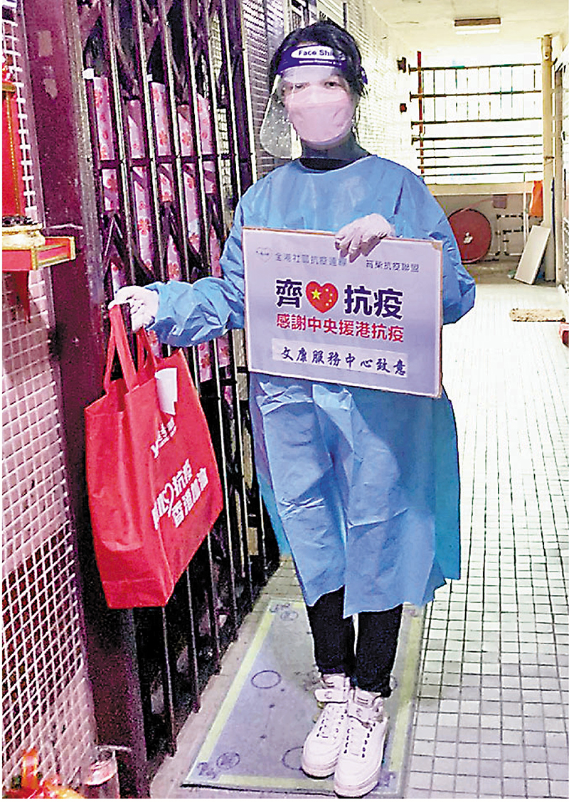 ◆林彩英向確診家庭派發抗疫包。 受訪者供圖