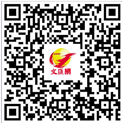 食通天下｜中環全新美日式居酒屋　融東西方餐飲概念令人耳目一新！