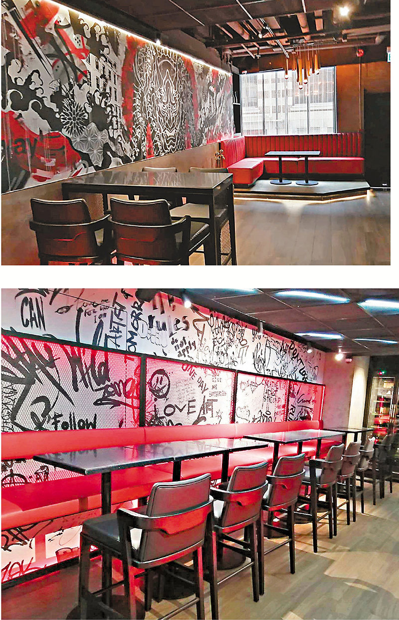 ◆位於一樓的雞尾酒廊，設計裝潢非常有特色，牆上graffiti玩味十足。