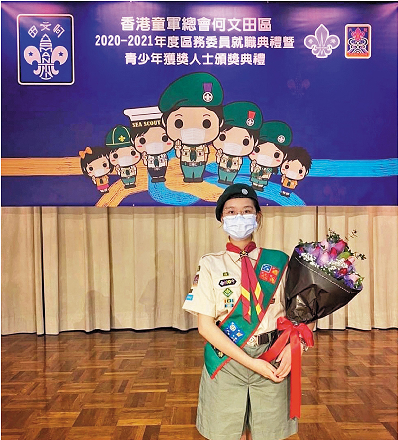 ◆ 馮焯君是創知中學學生會會長，多年來積極參與童軍等各類活動。 受訪者供圖