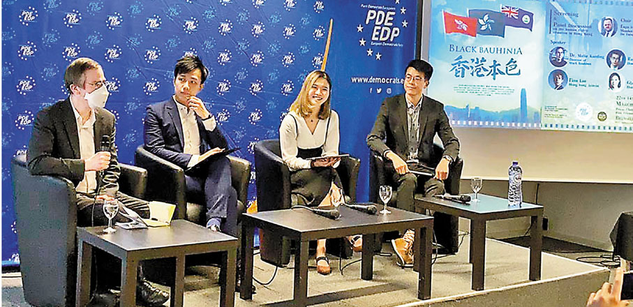  ◆今年3月底，被香港政府通緝的「獨人」劉祖廸（左二）等人在布魯塞爾參加宣揚「港獨」的電影放映會。 網上截圖