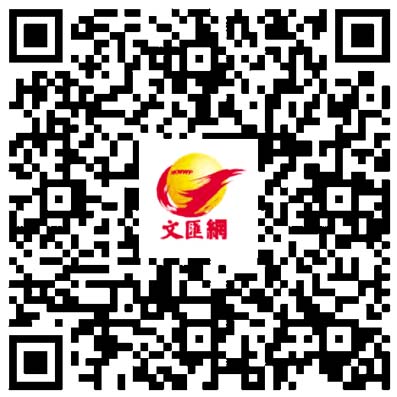 疫下灣區內地港企如何渡難關？港青：守住優勢業務　加速開拓新賽道