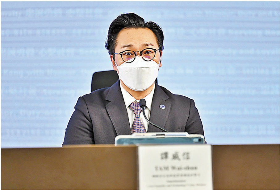 ◆譚威信指今次是警方首次破獲涉嫌虛報快速抗原測試陽性結果案件，不排除稍後會有更多人被捕。 警方圖片