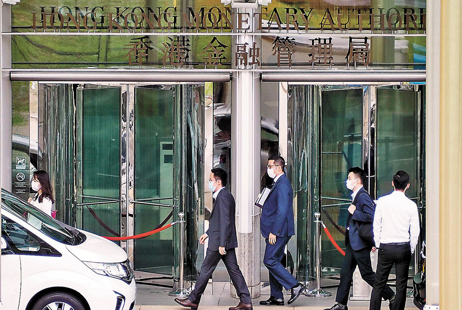 ◆金管局指了解到有香港市民因疫情未能親身前往內地銀行分行重新啟動銀行賬戶，已與本港銀行業界溝通，鼓勵相關香港銀行協助市民透過不同方式重新啟動內地銀行賬戶。資料圖片