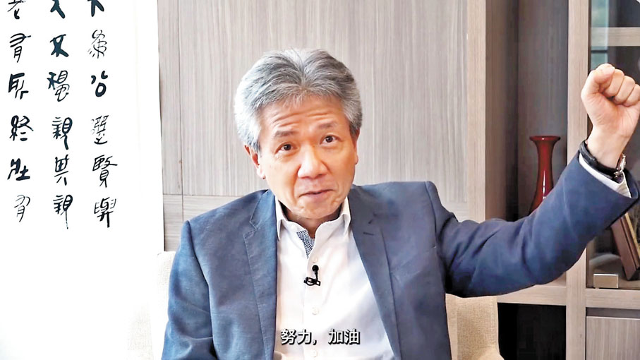 大專院校校長紛拍片鼓勵考生 - 香港文匯報