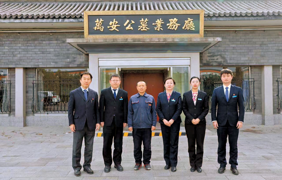◆ 2019年張璐申報建立「張璐墓地管理員北京市民政技能大師工作室」。圖為工作室成員。 受訪者供圖