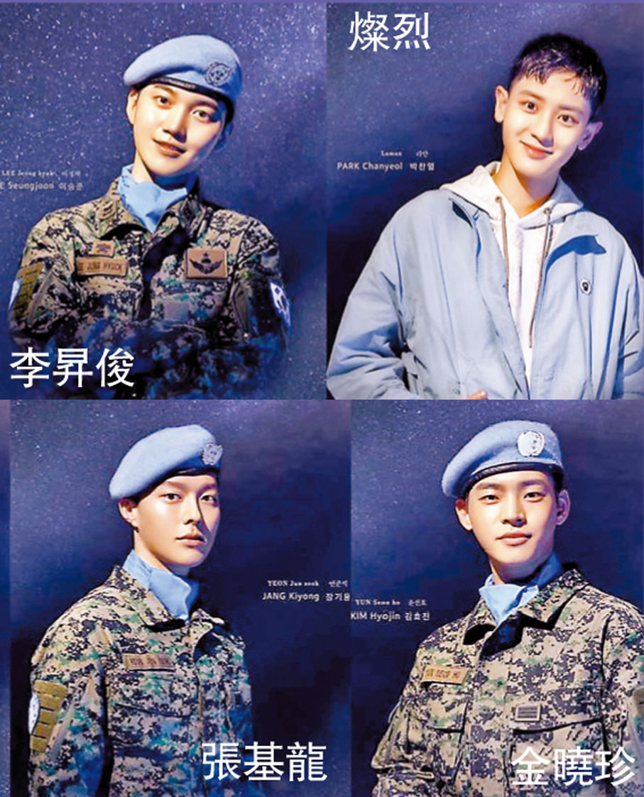 ◆4人在音樂劇中各展魅力。