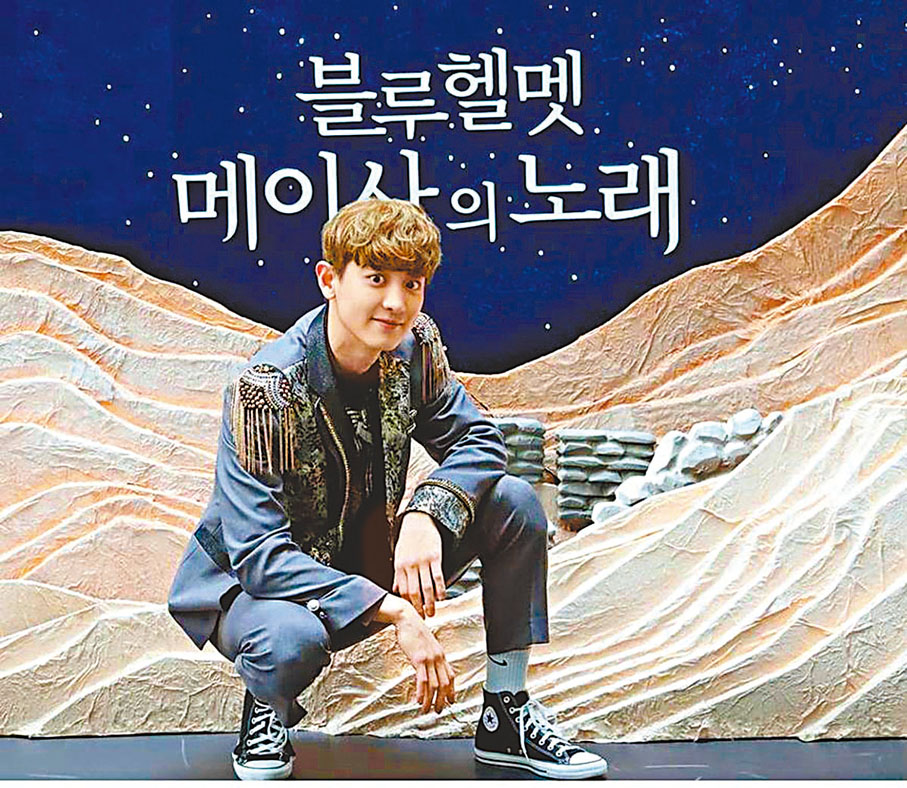 ◆EXO朴燦烈是一位多才多藝的歌手。